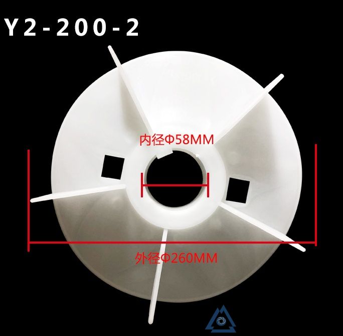 YVFE3-315M-4电机风叶-风扇叶-塑料
